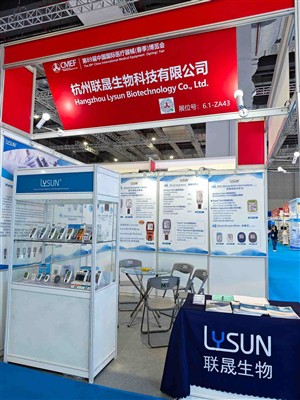 دعوتنامه CMEF 2024